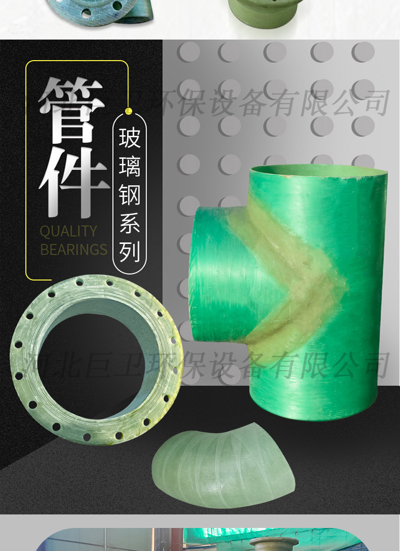 【 Juwei 】 Customized threaded fiberglass flange with multiple models of DN200 hand laid pipe fittings and pressure pipes