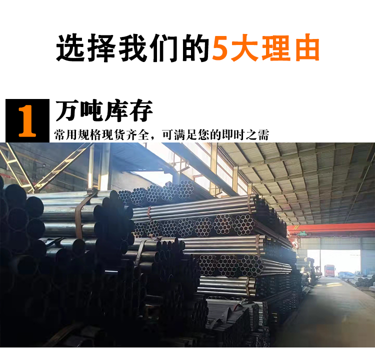 Win-win Q235B welded steel pipe dn65 * 76 submerged arc welding straight seam welded pipe weld seam reinforcement treatment process