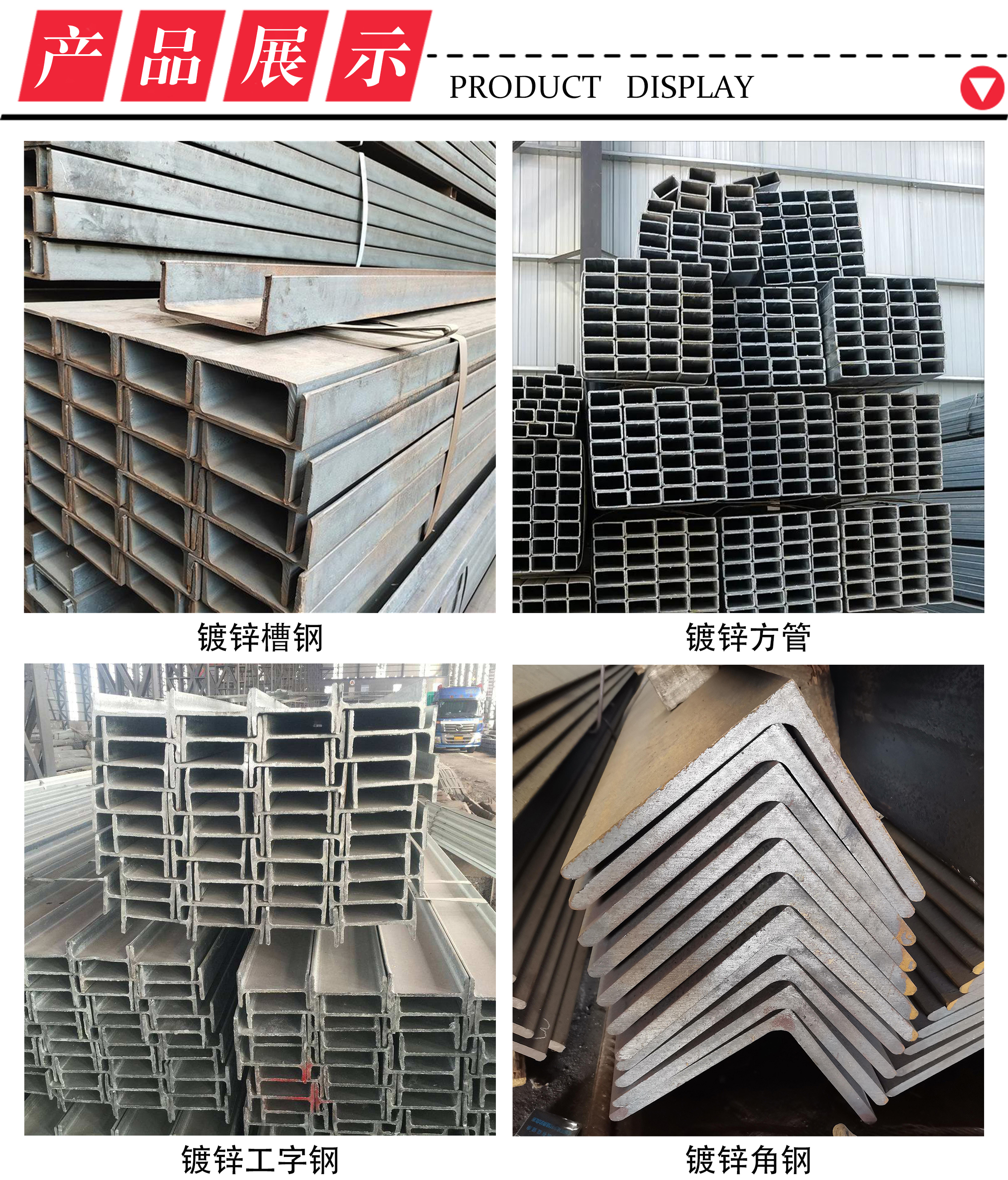 Construction galvanized square tube low alloy profile large diameter hot-dip galvanized square tube steel stock