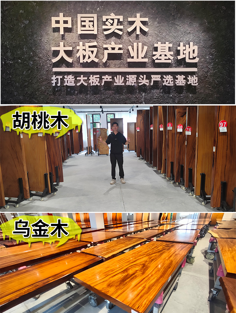 Yuanmufang square edged black sandalwood large board 171 * 85 * 10 whole board solid wood desk, desk, and office desk