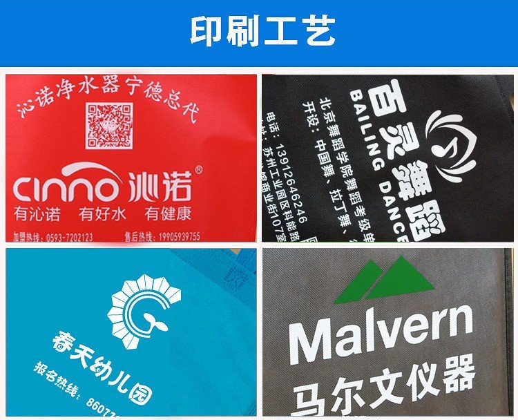 Handheld clothing non-woven fabric bags can be customized and printed with logos. Blank non-woven three-dimensional bags are available for wholesale and customization in stock