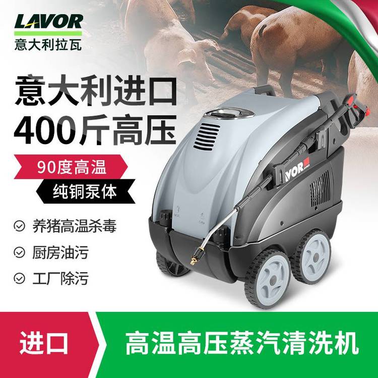 Kaiyu KAYU250 High Pressure Cleaning Machine for Animal Husbandry, Pig Farm, Chicken Farm, Zoo, Cleaning and Cleaning of the Inside Fence