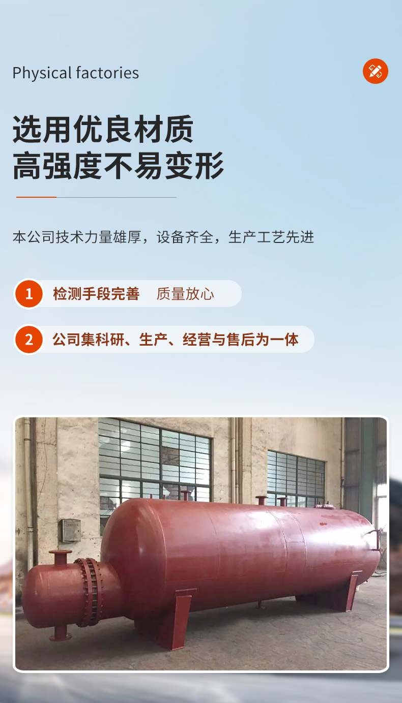 Heat exchanger Yu Chenglin manufacturer stainless steel horizontal reboiler shell and tube condenser