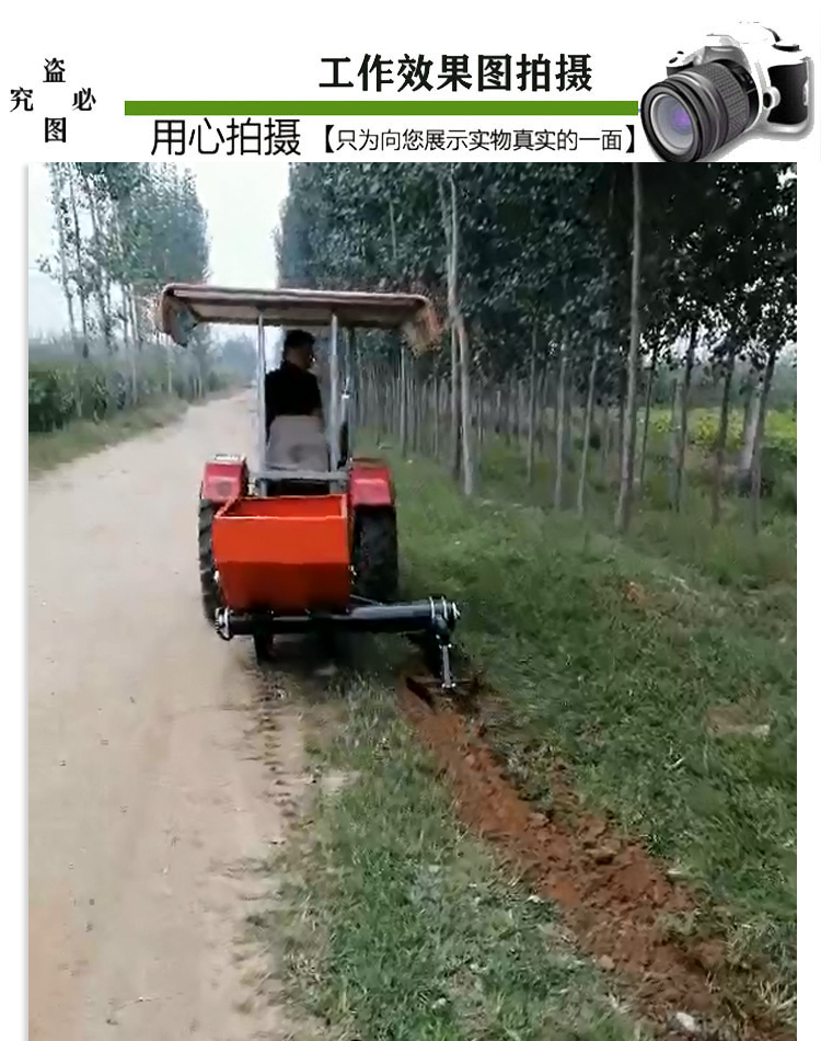 Orchard trenching and fertilization machine, backfill integrated machine, vineyard fertilization machine, single side and double side fertilizer spreader