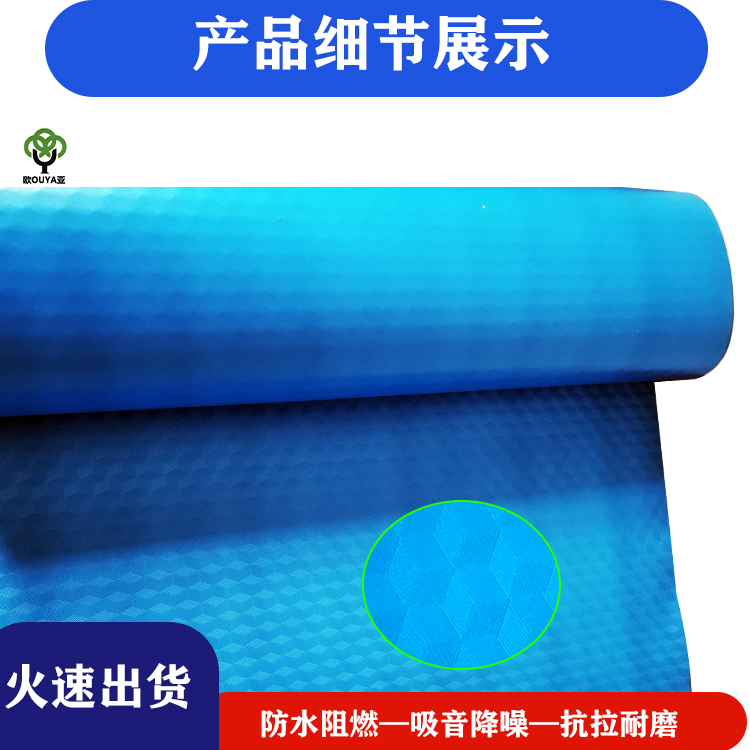 Eurasian manufacturers directly supply blue film wooden flooring with a special moisture-proof floor mat of 2mm EPE coated with blue PE film roll material