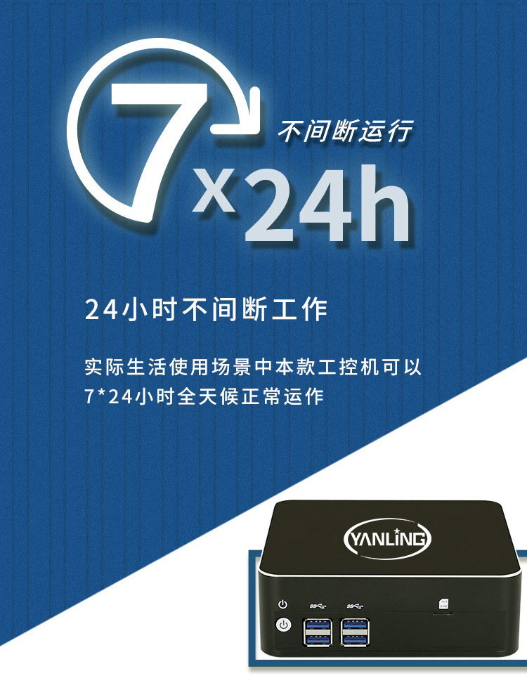 Yanling N16intel 8th generation i5/i74K high-definition dual display low-power mini robot industrial control computer mini host