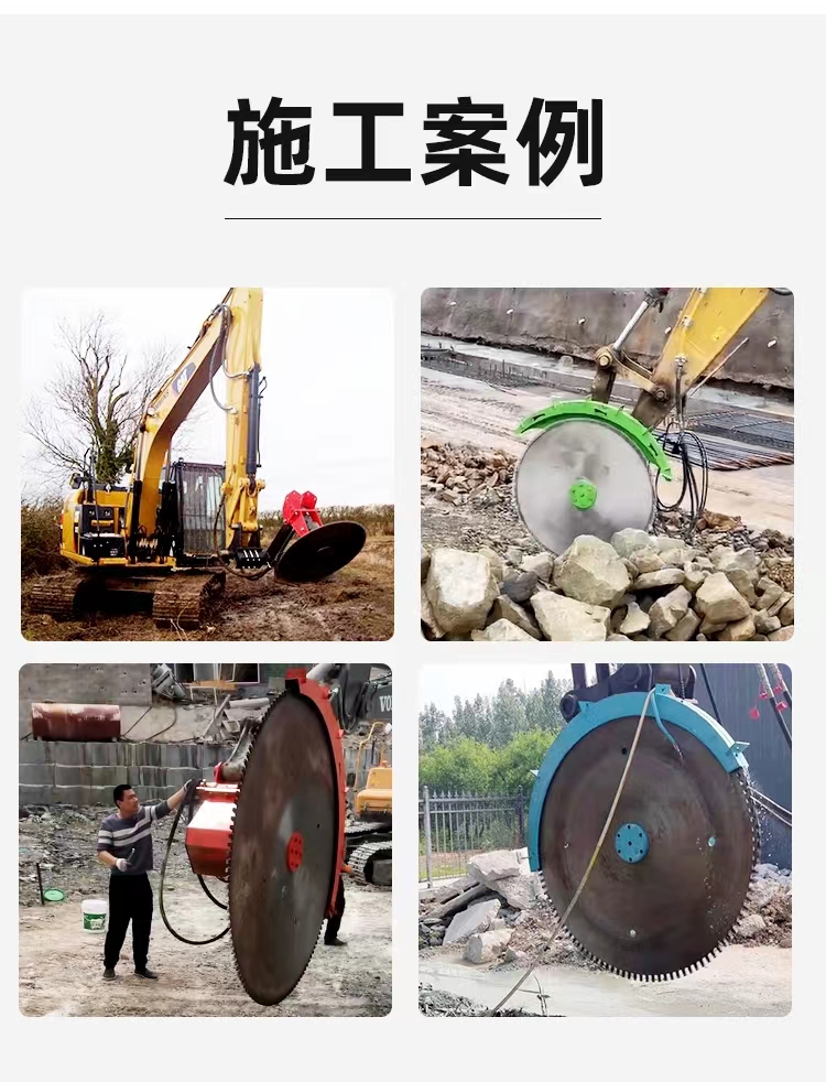 Hydraulic rock saw Hydraulic saw Large rock granite cutting saw Rock mining tool