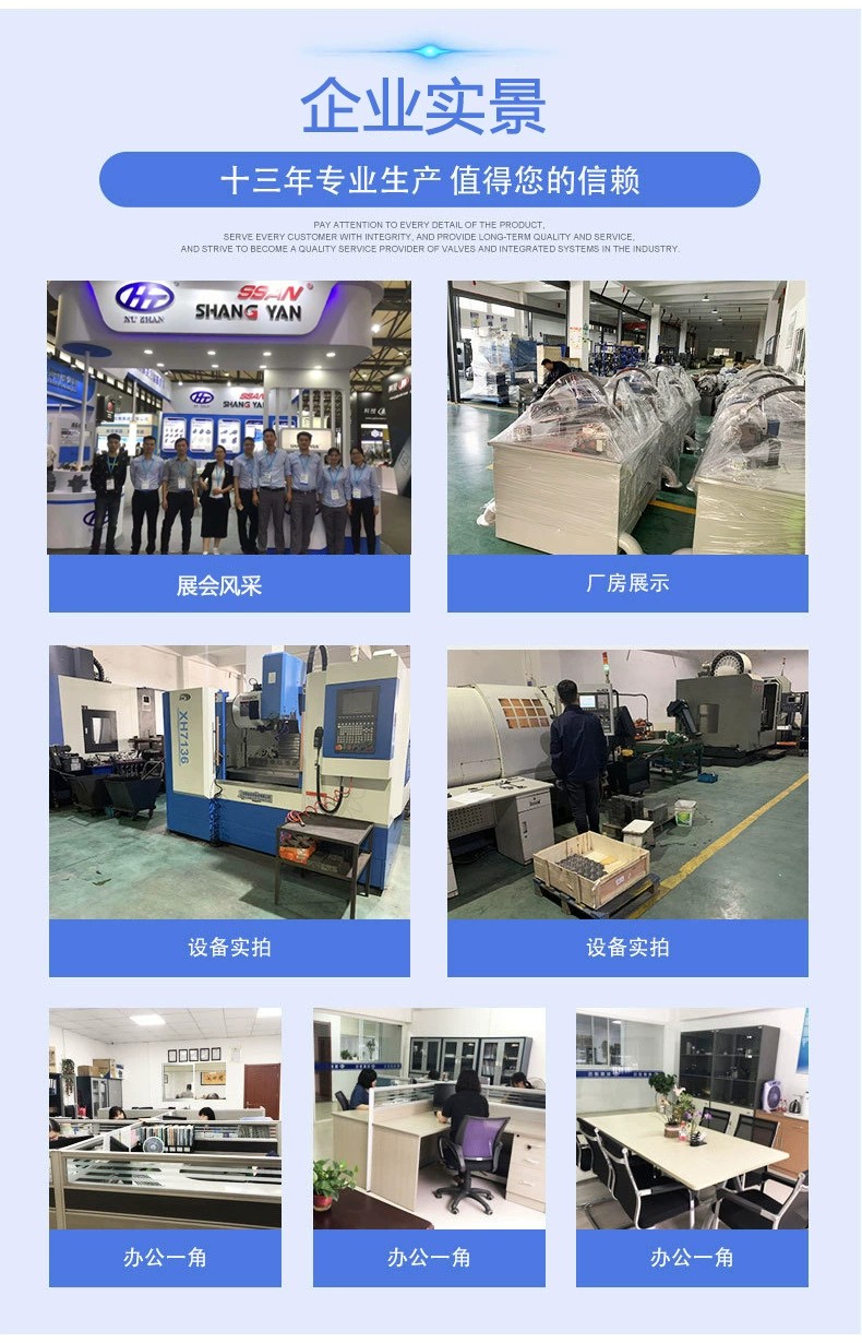 Non standard customized cold press hydraulic system lock pin wire rod packaging machine vertical forging hydraulic press hydraulic station