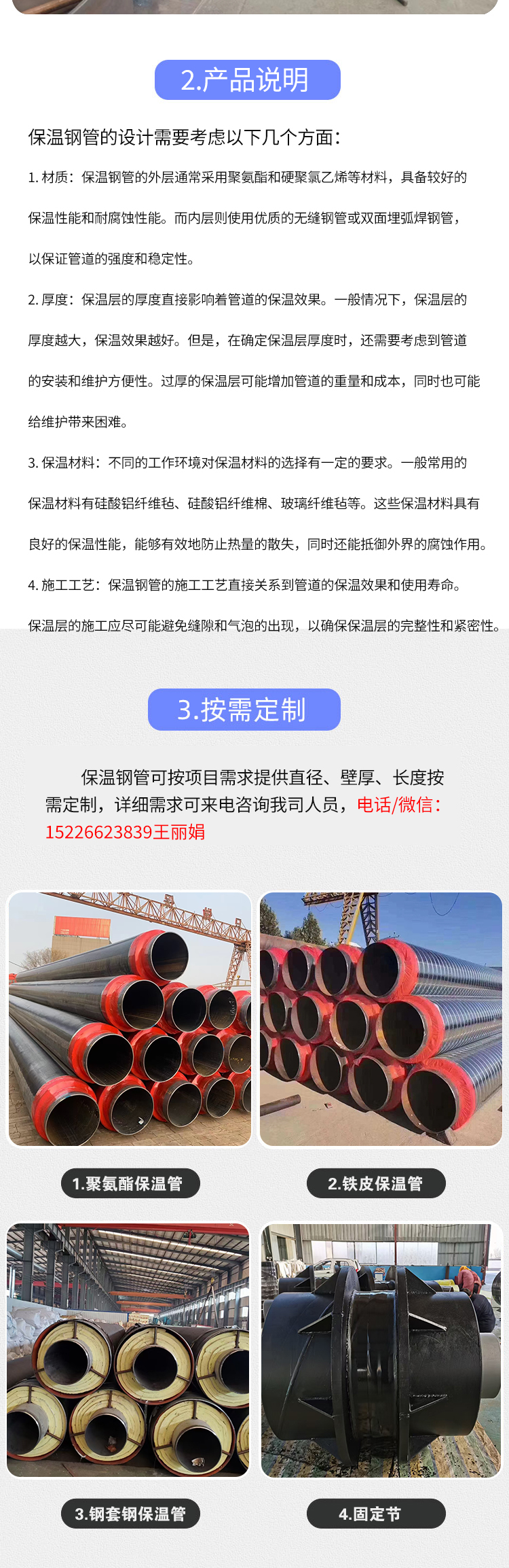 High density polyethylene polyurethane foam seamless insulation steel pipe National standard directly buried insulation spiral steel pipe