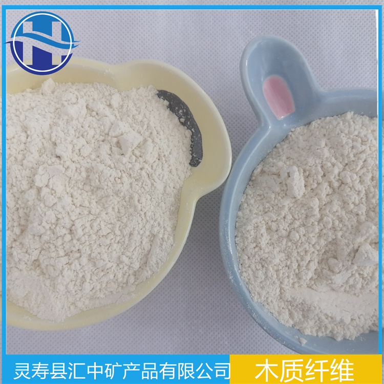 Huizhong Mineral specializes in the production of raw materials, diatomaceous mud, coating, mortar, chopsticks, and wooden fibers for paper making