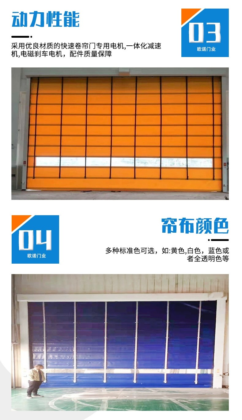 Flexible soft curtain door, rain proof, thermal insulation, wind resistant, stacked door, folding induction, fast door for factory use