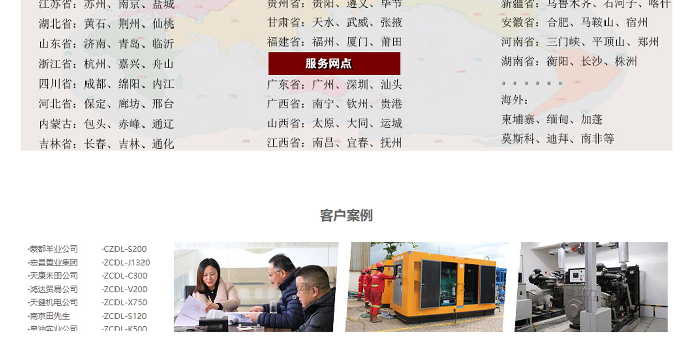 Guosan Cummins 600KW diesel generator set QSK38-G7 supplied by Jiangchai Group