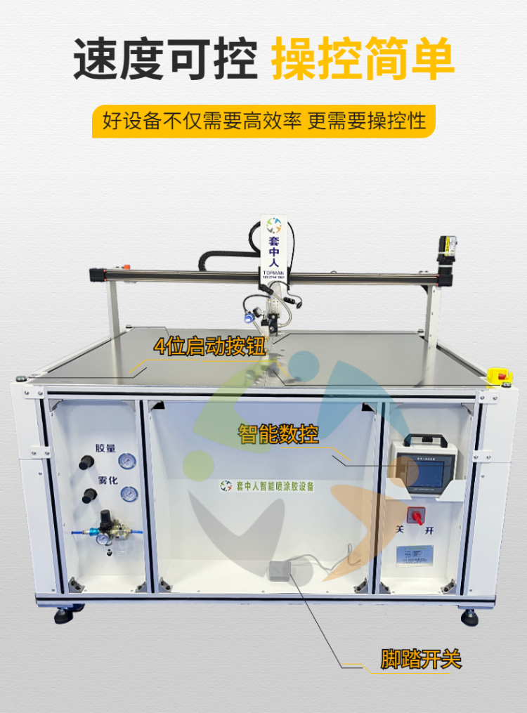 Automatic surgical gowns with white glue, high-speed automatic glue spraying machine, saving 40% glue