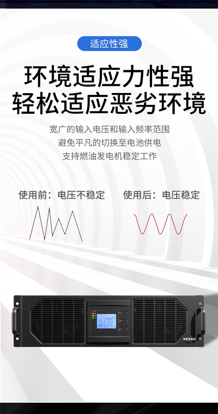 Kodak UPS power supply YDC3320-RT rack mounted 20KVA/20KW parallel external battery