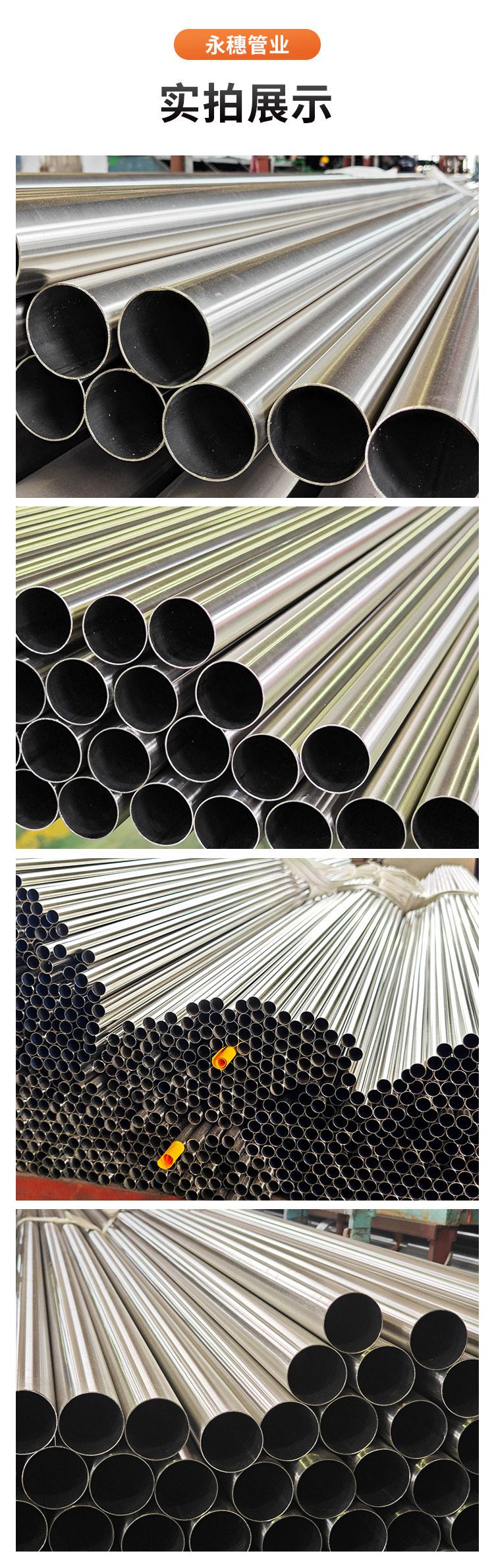 316l stainless steel sanitary pipe 133 * 2.0mm stainless steel welded sanitary round pipe medical environmentally friendly welded pipe