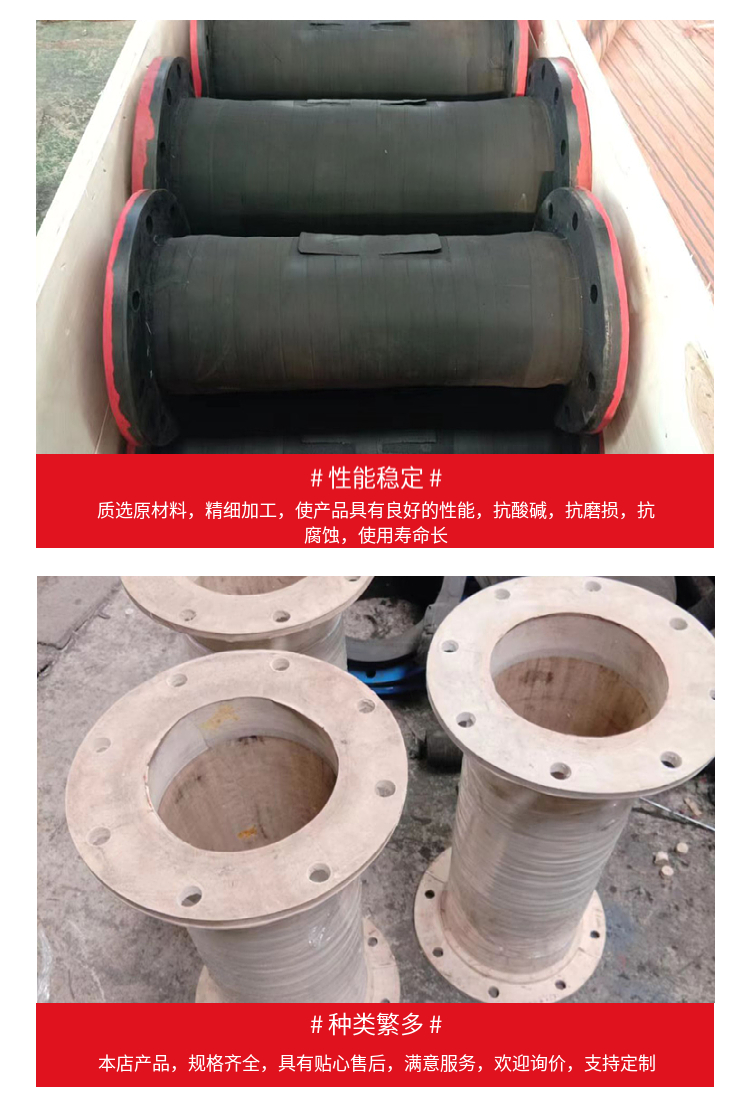 Pipe clamp valve, valve core, valve rubber liner, magnificent anti-aging rubber valve liner