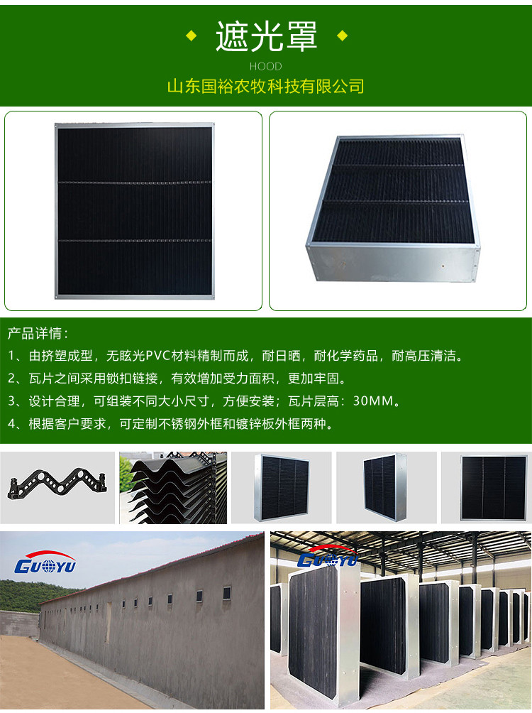 Ventilation window, small window, chicken coop ventilation window, sturdy, durable, beautiful appearance, Guoyu Agriculture and Animal Husbandry