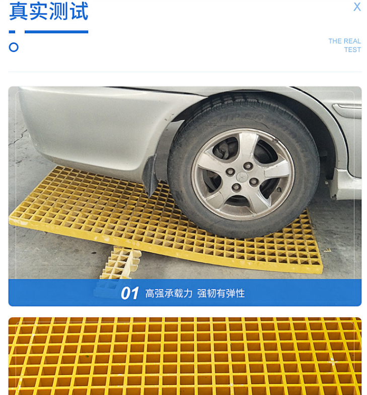 Shunfei fiberglass grating FRP type with a thickness of 25mm, 30mm, 38mm, 50mm, resin anti slip sewage tank cover plate