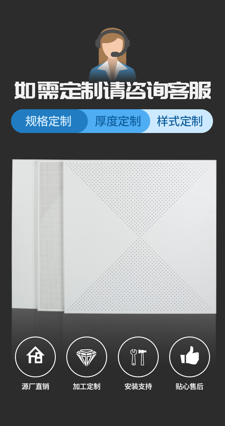 Chenming computer room ceiling wall perforated calcium silicate composite sound-absorbing board gypsum ceiling sound absorption and noise reduction