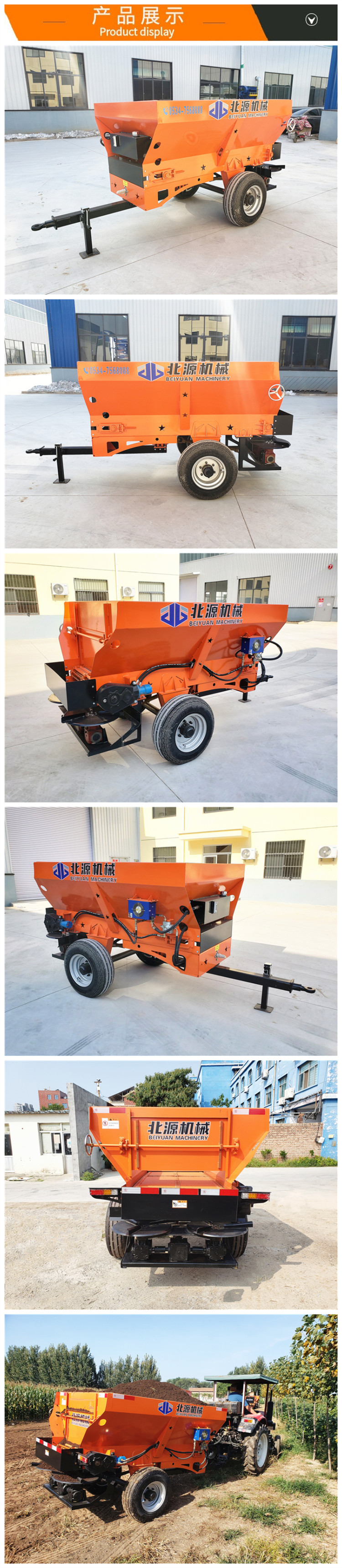 Beiyuan 2FGB series new automatic manure spreader Manure spreader agricultural fresh manure lifter