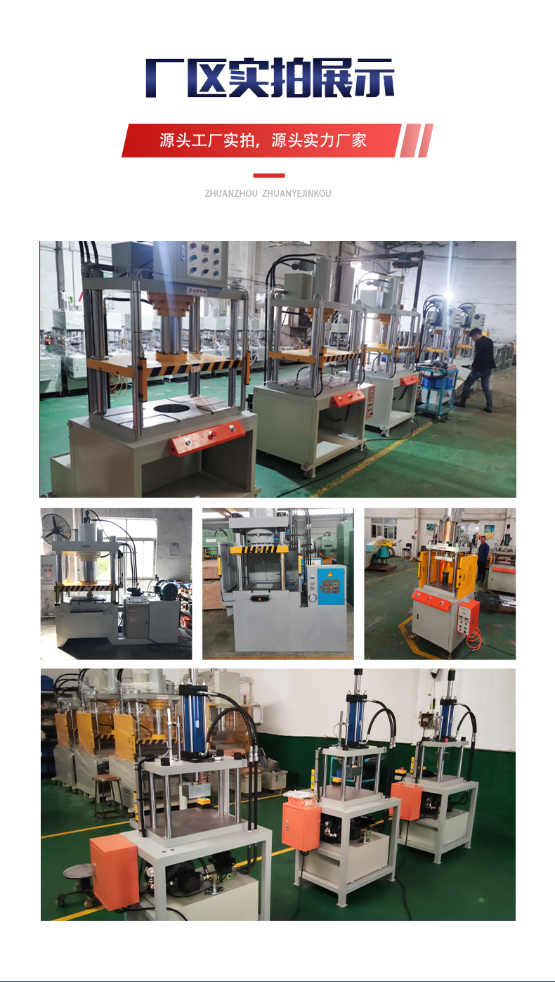 50T four column hydraulic press die-casting island fast cutting machine MIM shaping oil press can be customized