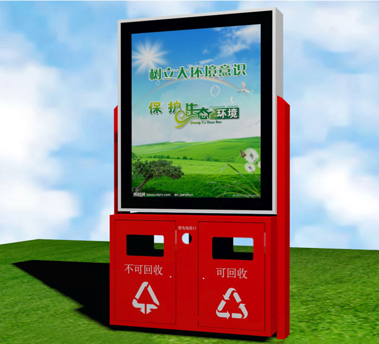 Solar advertising garbage bin, urban outdoor square, electronic rolling light box, tempered glass window