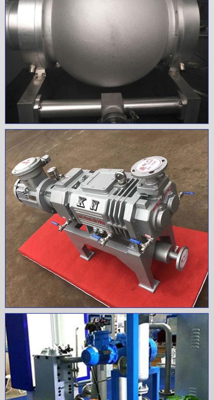 Kane water-cooled dry vacuum pump, screw vacuum air pump, three blade Roots pump