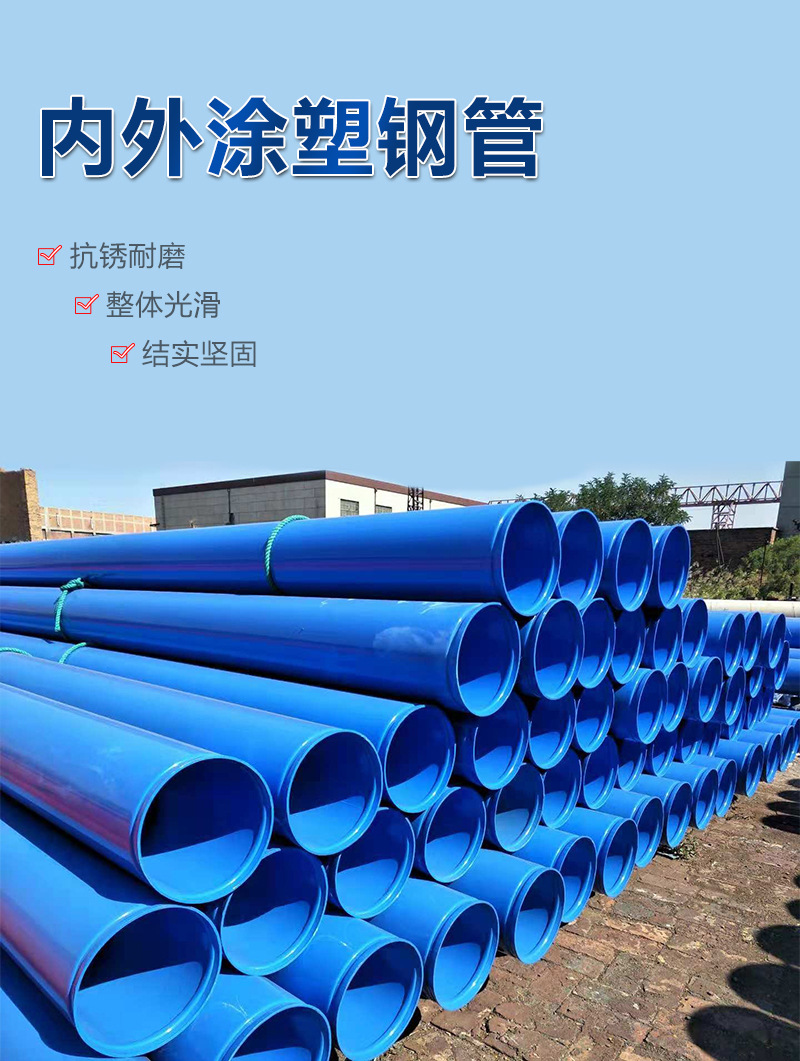 Liquid epoxy resin coated composite pipe for mining external wire supply and drainage pipeline pressure groove socket connection 400 * 6