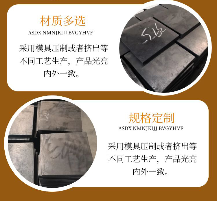 Damping rubber plate, culvert, highway bridge, rubber pad, specification 20/30, customizable isolation rubber pad