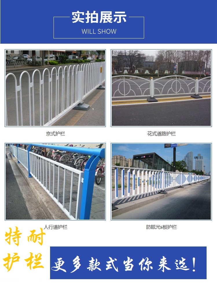 Electrostatic spraying of urban road guardrails, road isolation barriers, pedestrian safety barriers, and collision barriers