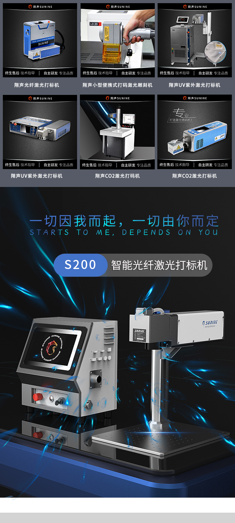 Xiangsheng Visual Automatic Positioning Laser Jet Coder UV Laser Encoder CCD Laser Engraving Machine Laser Engraving Machine
