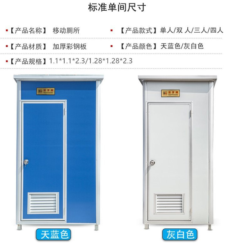 Real time filming of Daxin Mobile Toilet Customized Mobile Public Toilet Ecological and Environmental Protection Outdoor Toilet Manure Box+Squatting Toilet