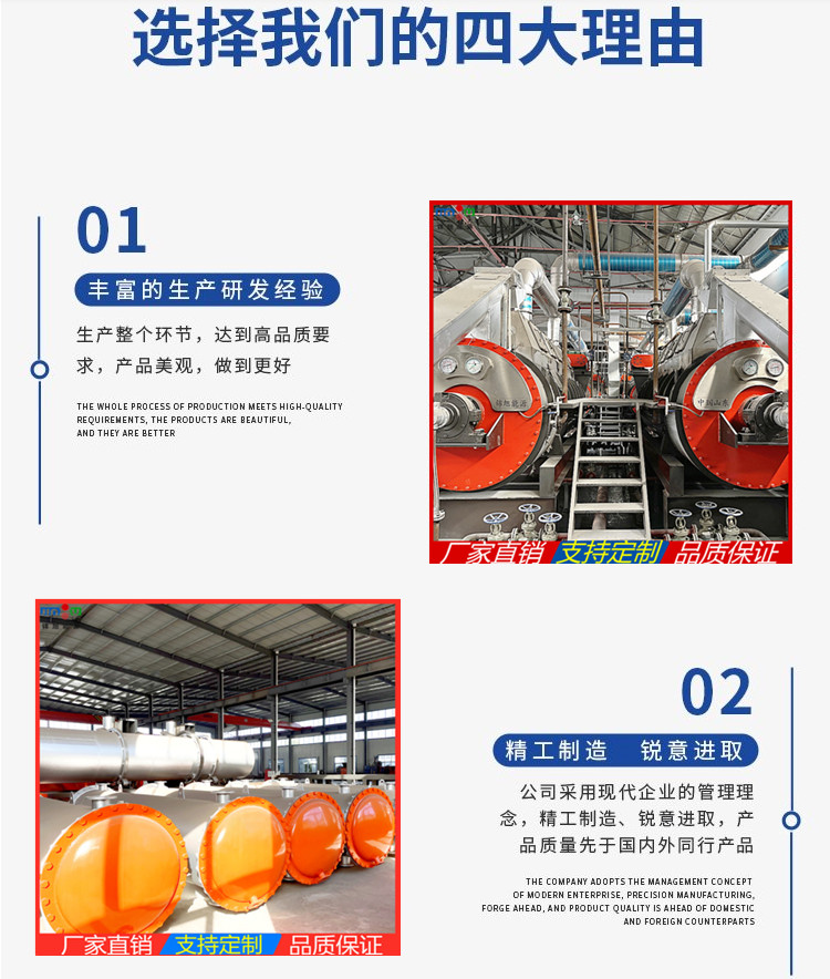 Complete set of harmless treatment equipment for dead pigs and animals in Jinxu pig farm, livestock and poultry feed protein powder processing equipment