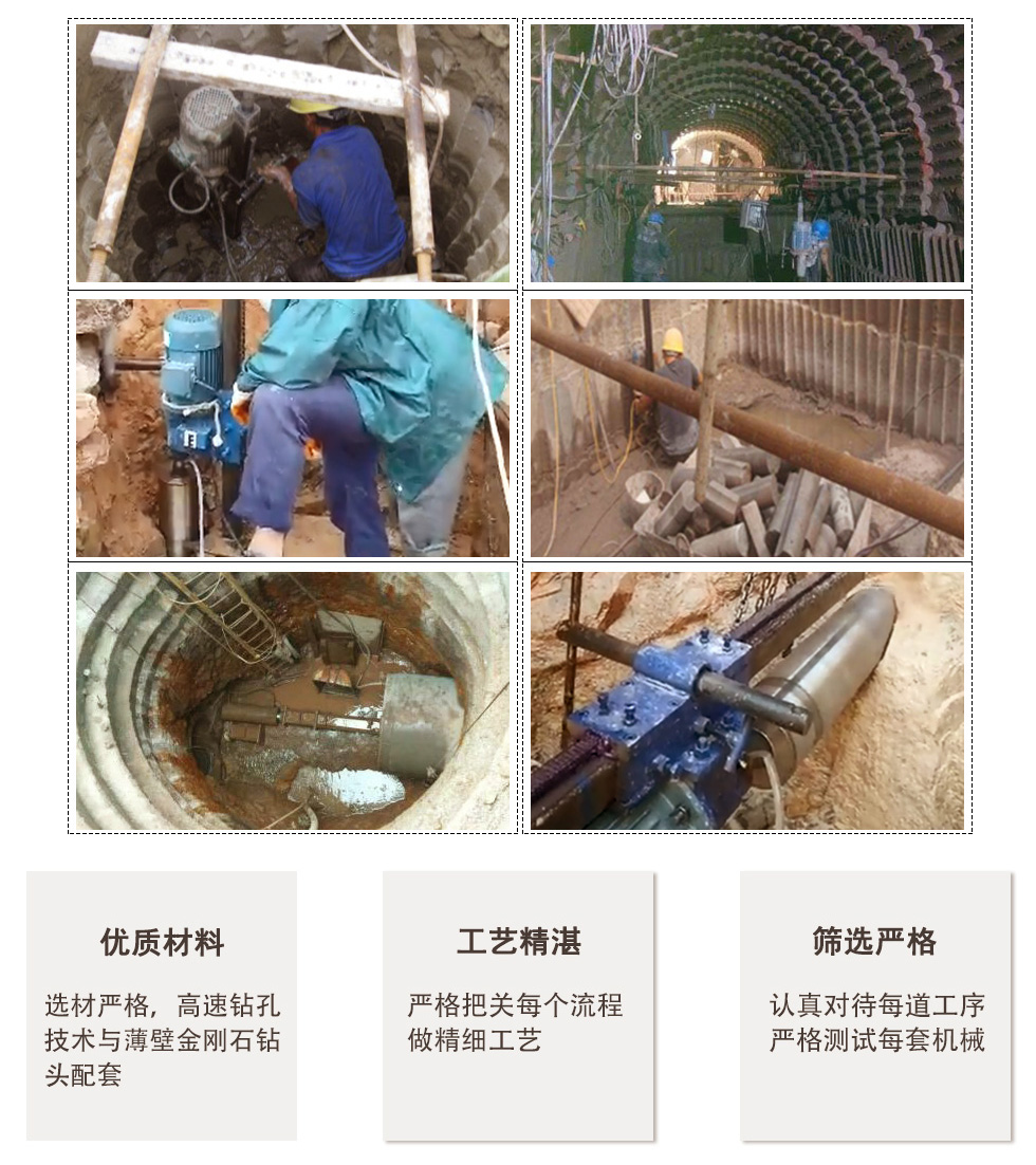 Three phase electrical engineering water grinding drilling machine Large diameter tunnel rock concrete drilling vertical drilling machine