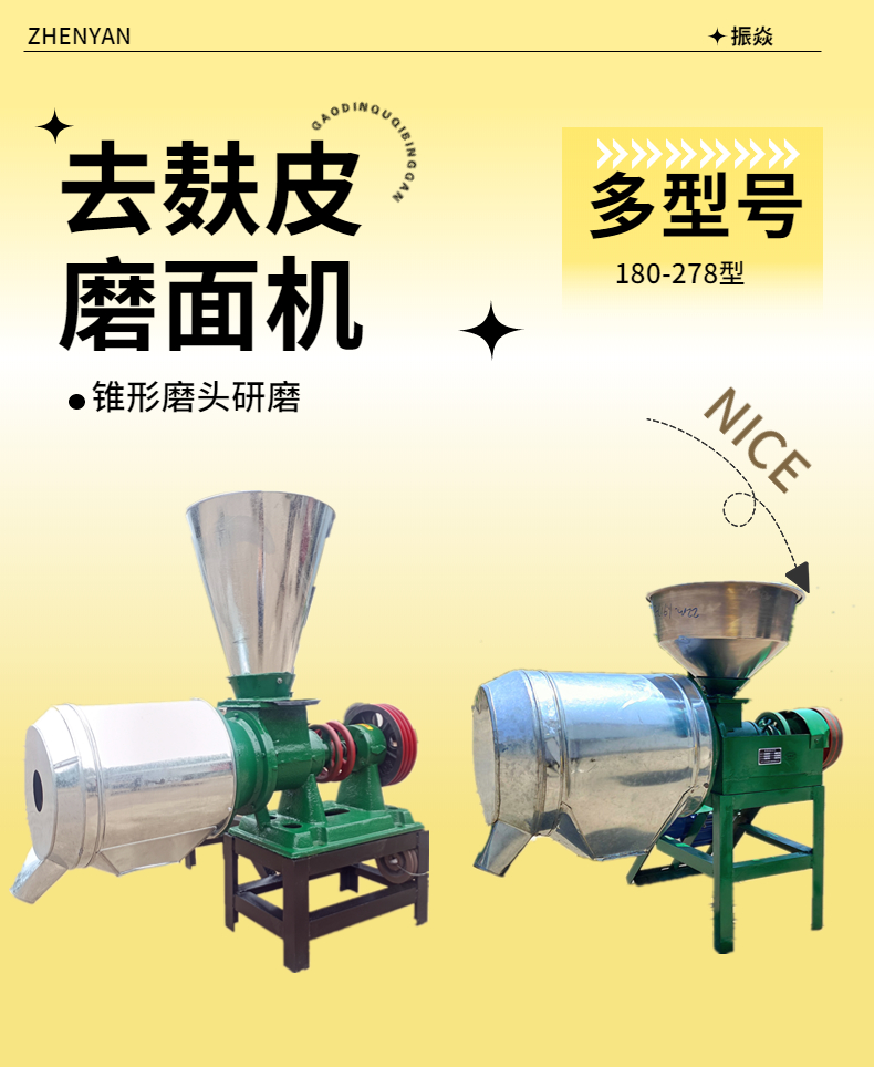 Vertical steel mill corn grinder self-priming Shakelon grain grinder mineral mill