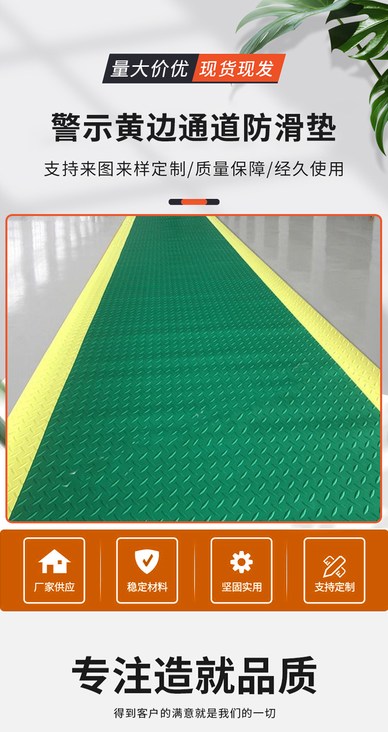 Safe passage anti-static PVC mat workshop industrial fire ship mat warehouse factory thickened Oxford mat