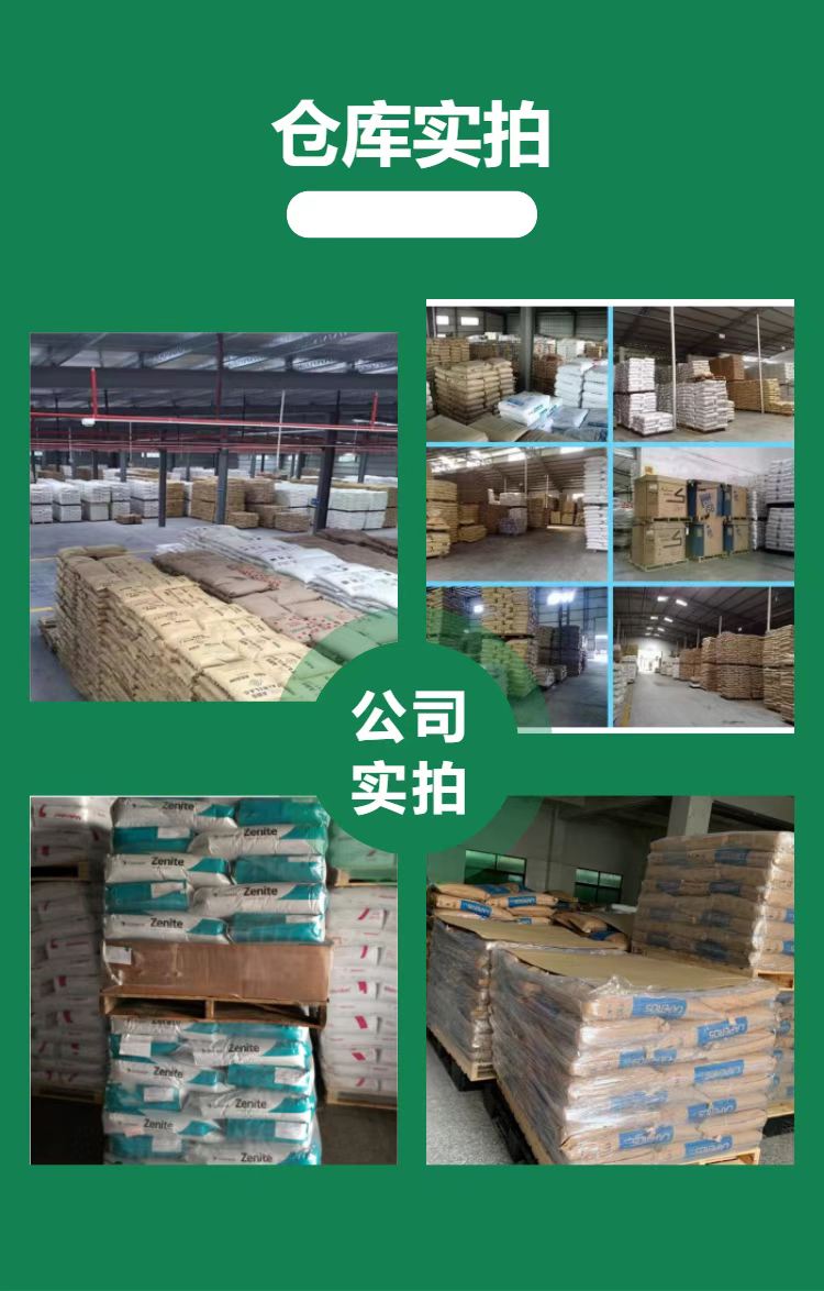 POM N2200G53UN German BASF Polyformaldehyde High Strength and Toughness Plastic Raw Materials in Stock