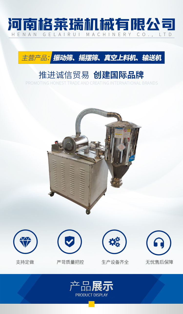 Food all stainless steel ZKS-4 vacuum feeding machine powder particle solid suction machine negative pressure suction material