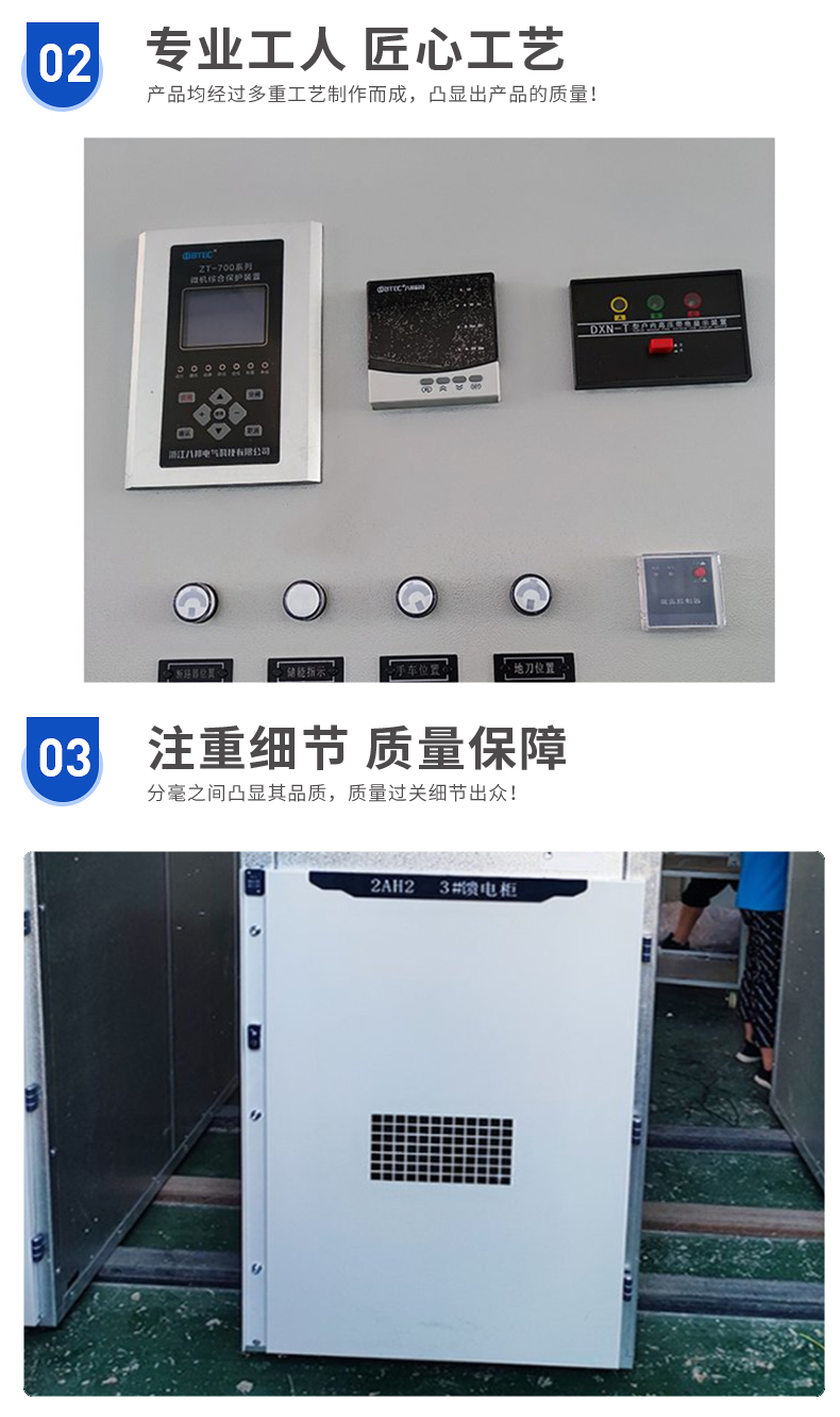 KYN28-12 high-voltage switchgear, indoor mobile complete set, ring network, 28 cabinets, power control cabinet, supplied by the manufacturer