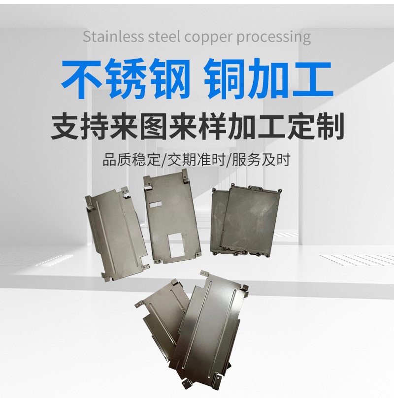 304 stainless steel plate laser cutting processing manufacturer sheet metal bending parts stainless steel processing