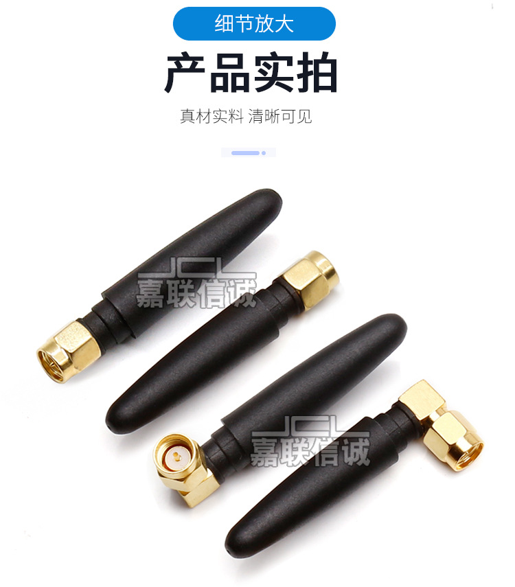 Kexin Communication Antenna Manufacturer 2g 3g gprs nb-iot gsm Elbow Small Pepper Waterproof Stick 4g5g