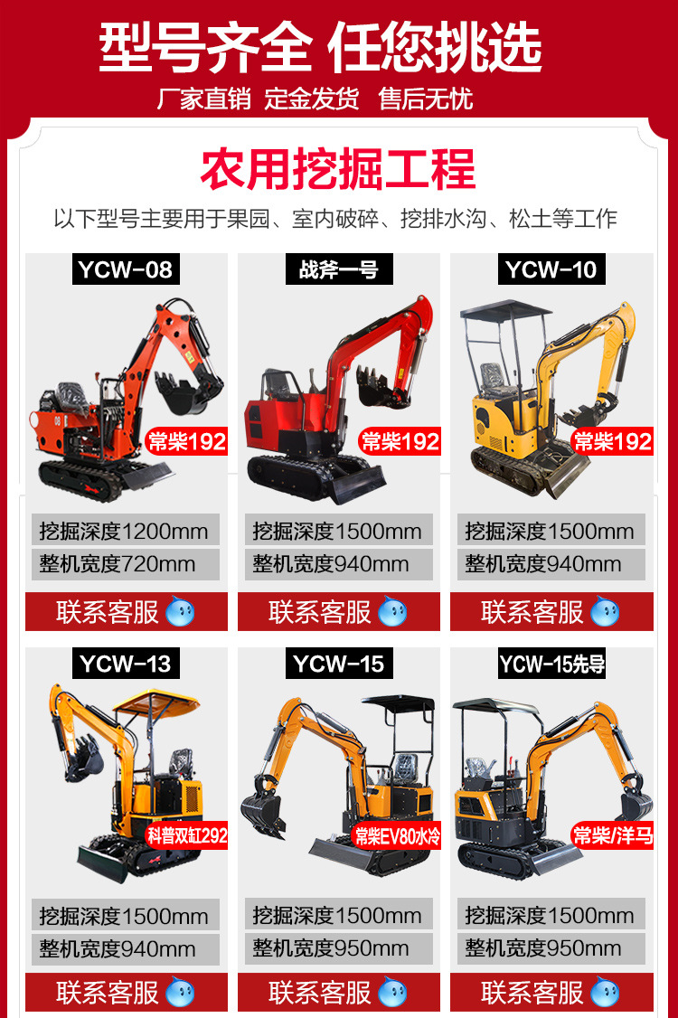 Mini Excavator for Trenching and Trenching in Farmland Mini Mini Excavator Engineering Construction Mini Hook Machine Kejie