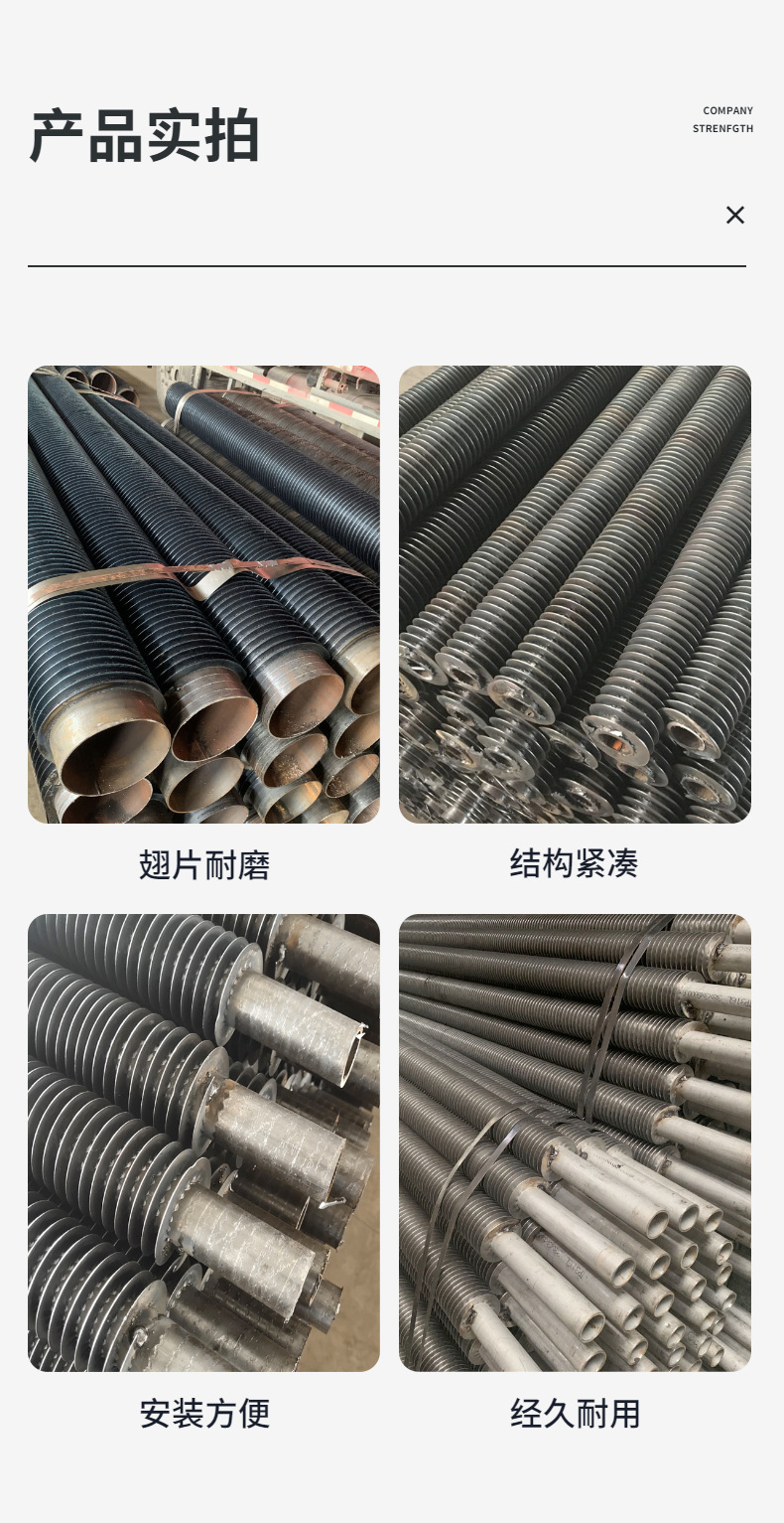 Steel spiral finned tube greenhouse high-frequency welding finned heat dissipation tube factory customization