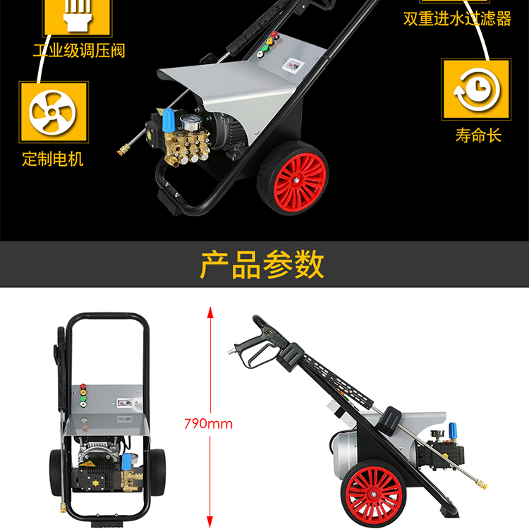 Jie Le Mei E100 Electric High Pressure Cleaning Machine 220V Industrial and Commercial Car Wash Machine Property Community Factory Road Washing Machine