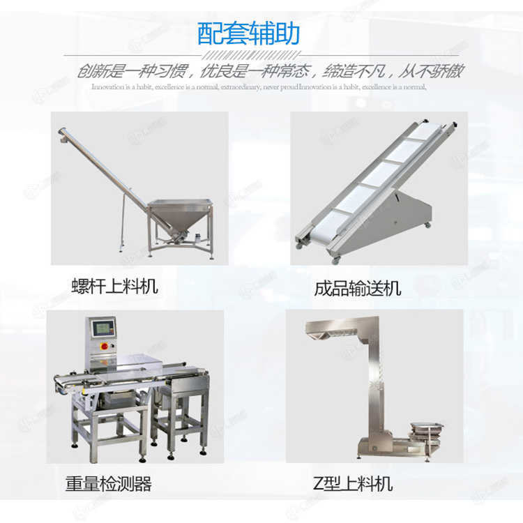 Flour packaging machine, raw flour, starch, cassava, corn, glutinous rice powder, subpackage screw, metering, automatic powder packaging