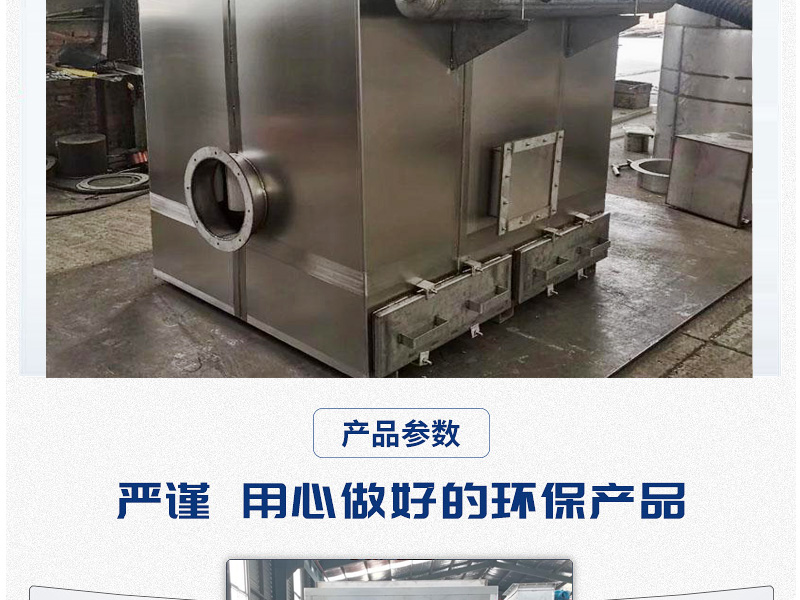 Manufacturing and installation of stainless steel bag type dust collector for dust collection equipment in milk powder factories