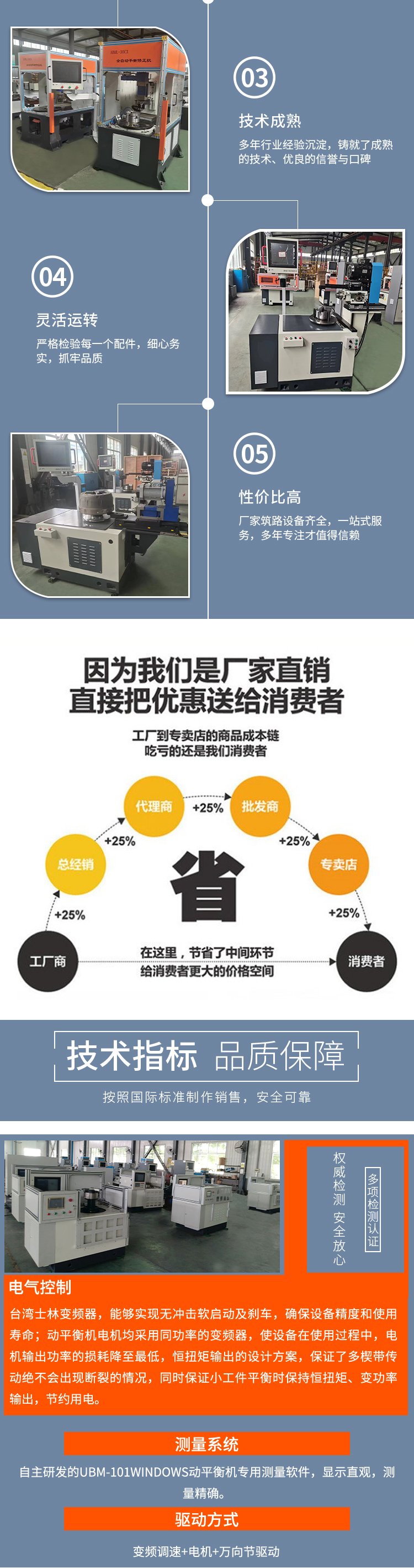 Small motor rotor dynamic balancing machine, high-precision rotor balance detection, manual weight removal