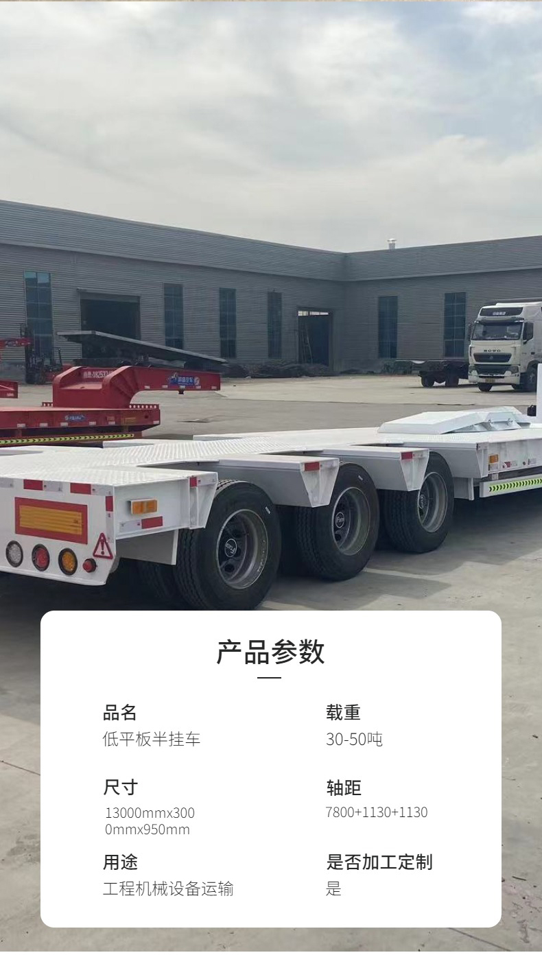 Hongsheng Trailer Three Bridge Mechanical Ladder Semi trailer 13 meter Excavator Transport Vehicle