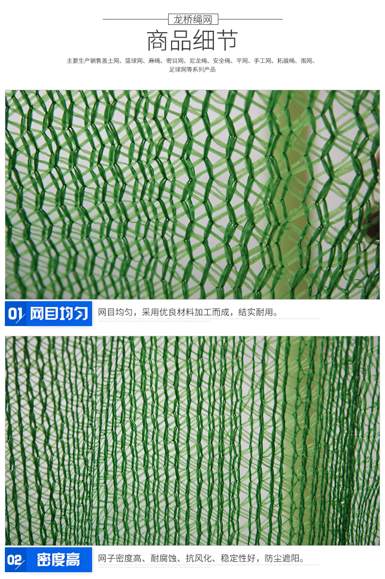 Customizable earth net for wind and dust suppression on construction sites, earth cloth for dust prevention, and urban green net for direct delivery in stock