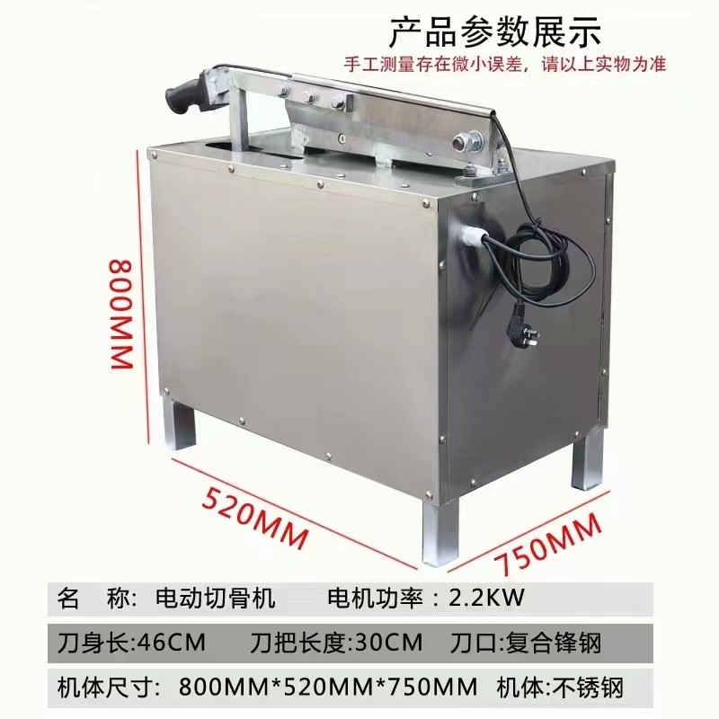 Multi functional manual electric bone chopping machine, commercial automatic hydraulic bone chopping and chopping cutter, all models available